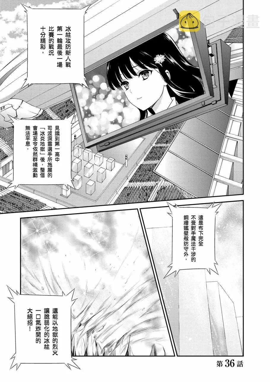 第7卷 第5页
