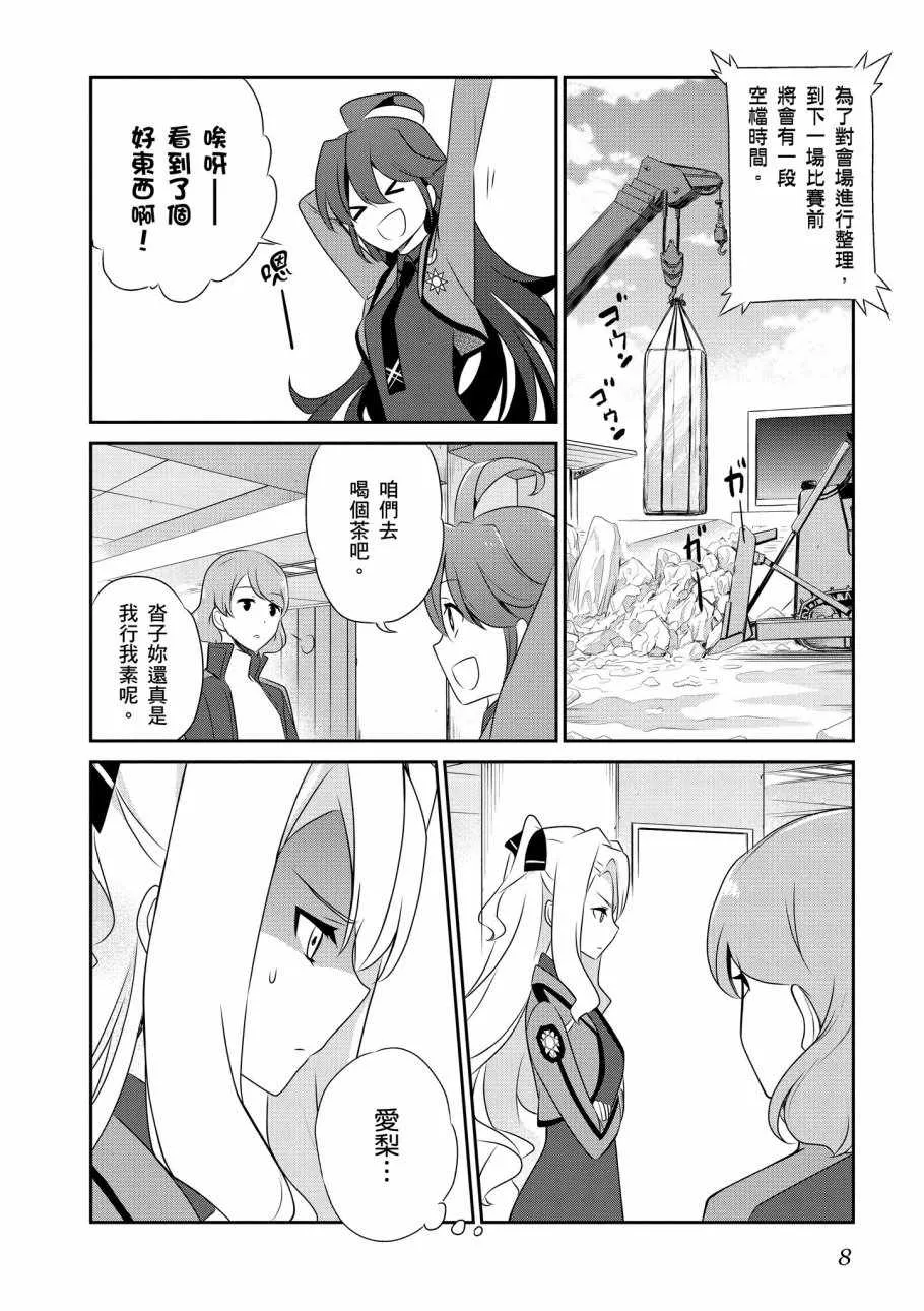 第7卷 第10页