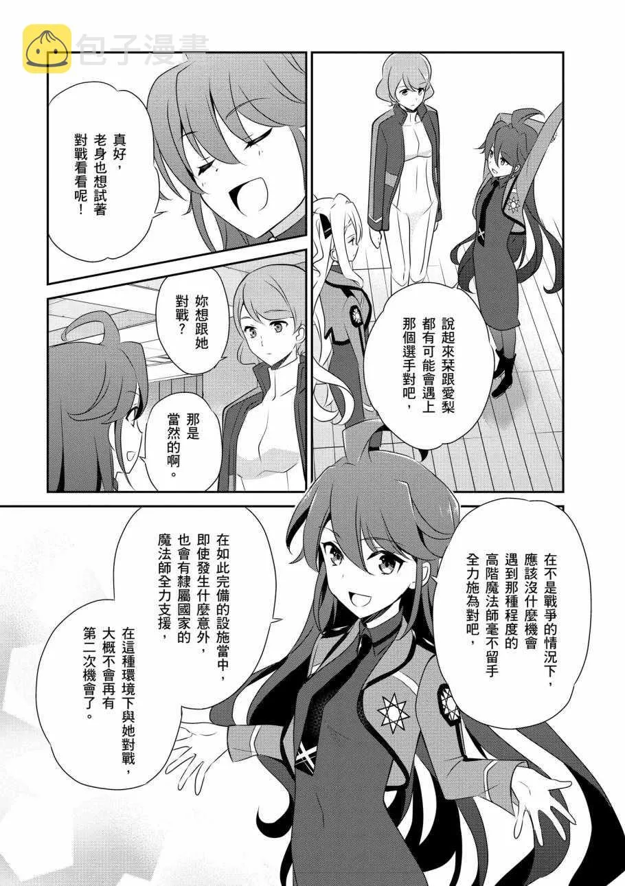 第7卷 第11页