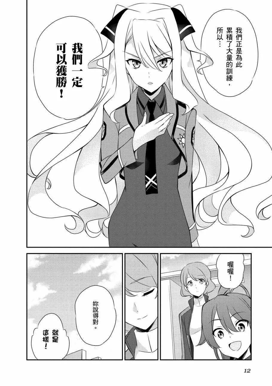 第7卷 第14页