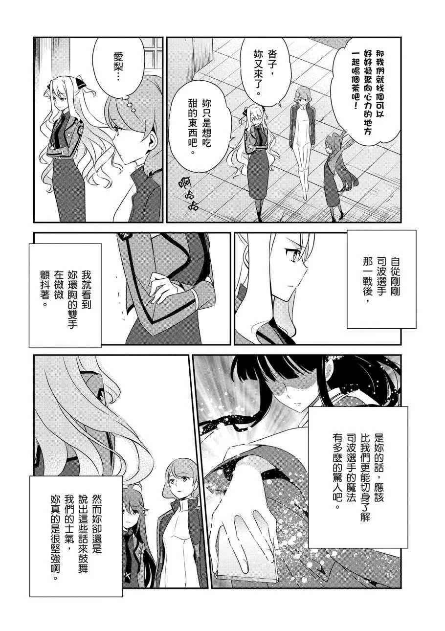 第7卷 第15页