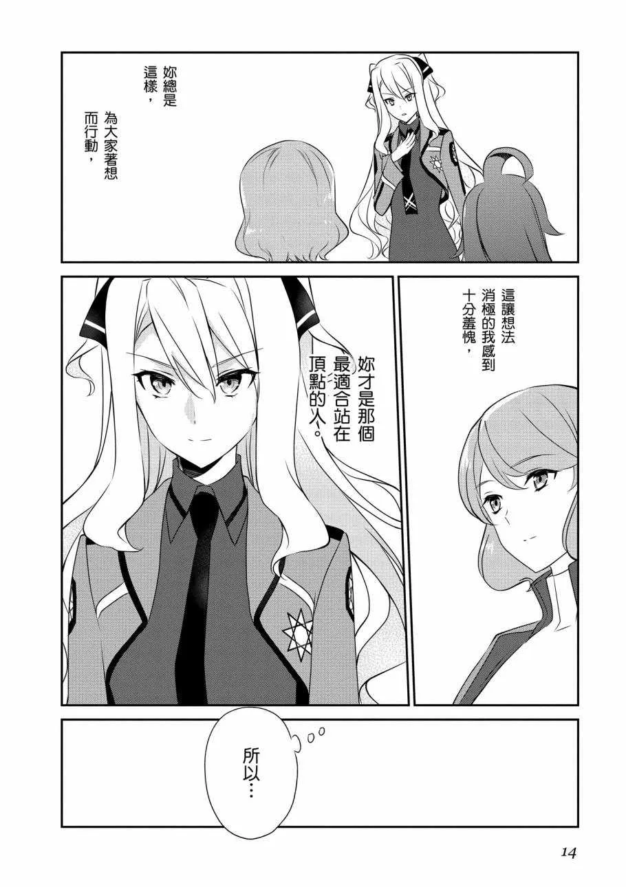 第7卷 第16页
