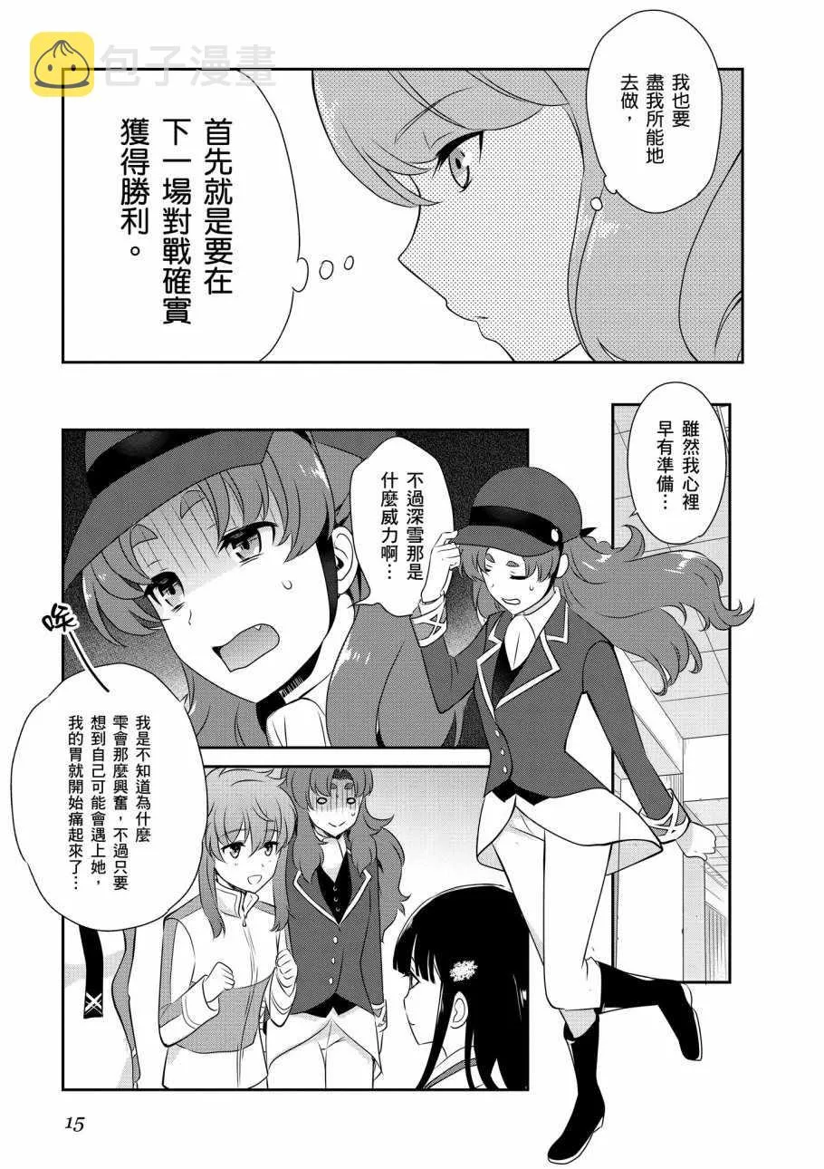 第7卷 第17页