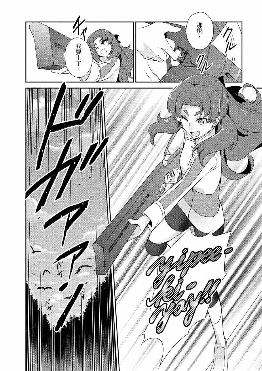 第7卷 第22页