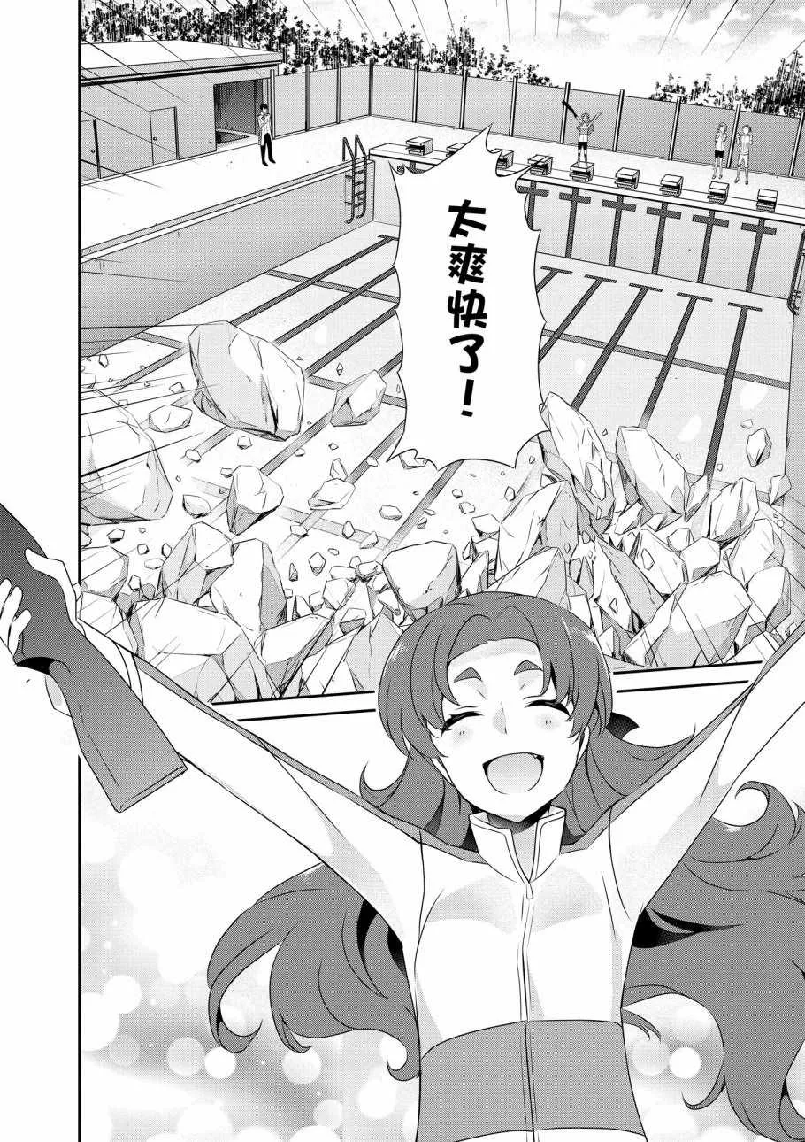 第7卷 第24页