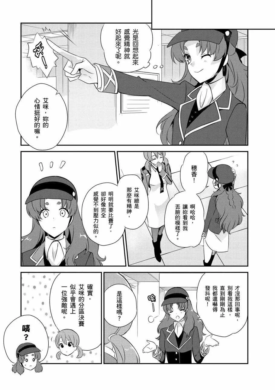 第7卷 第25页