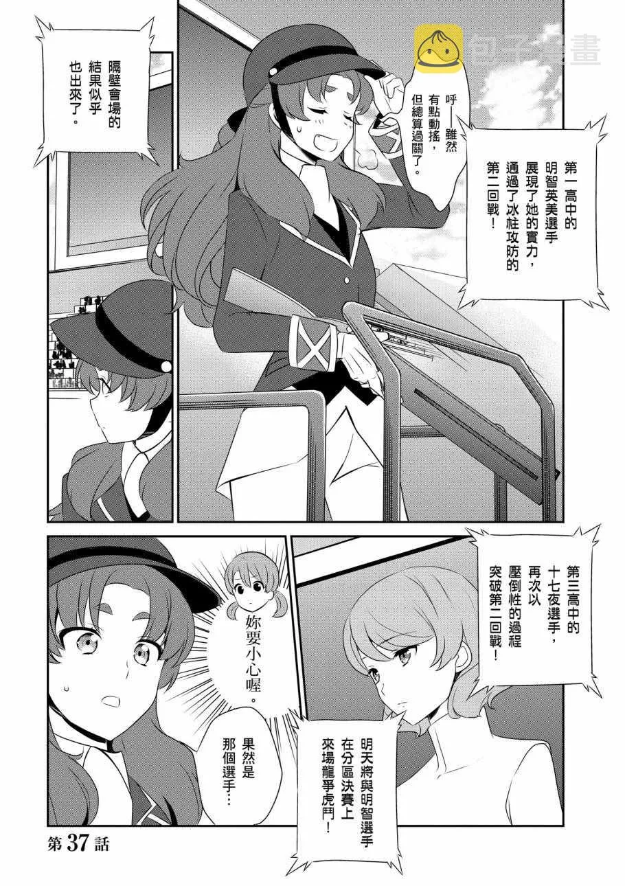 第7卷 第29页