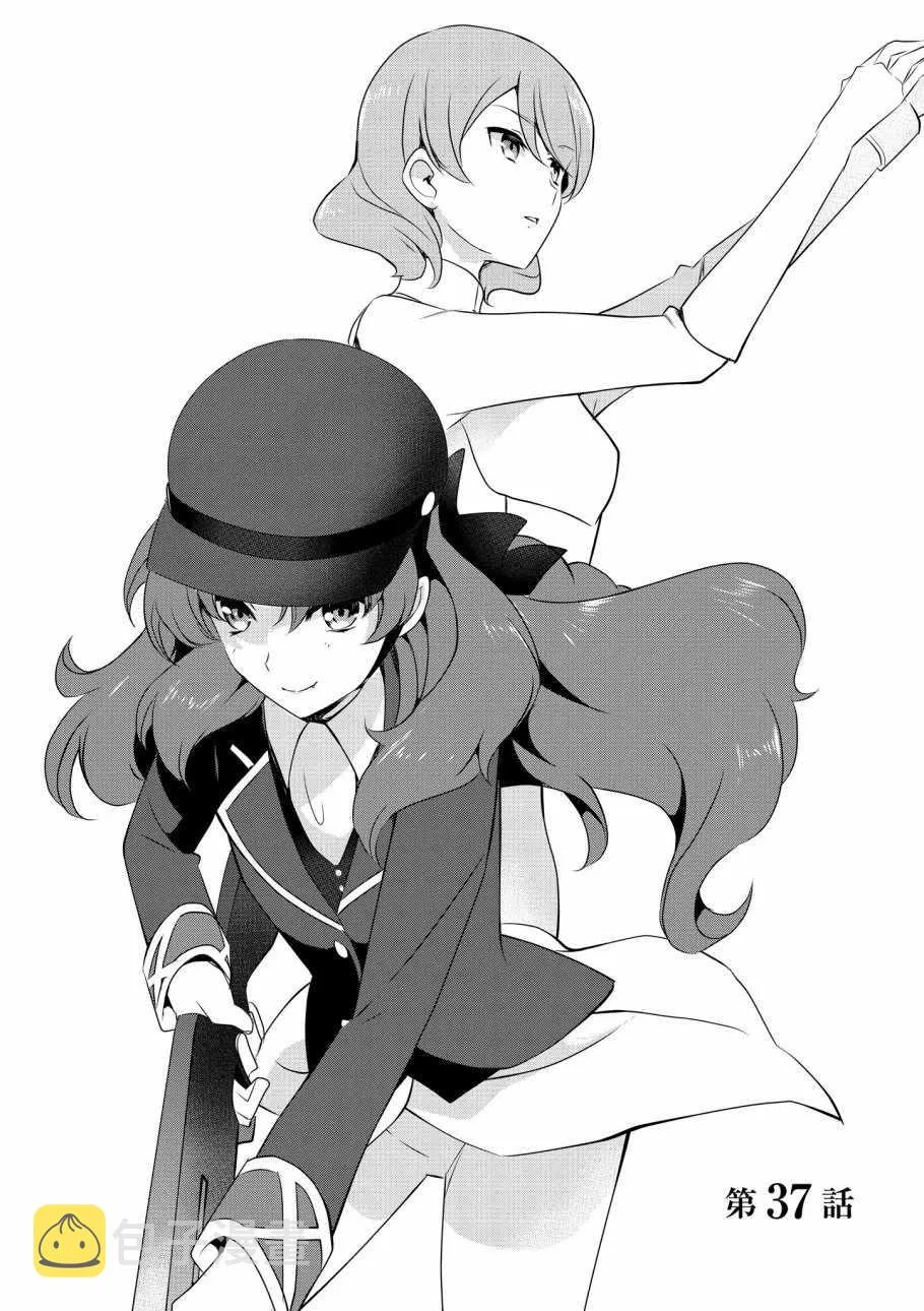 第7卷 第30页