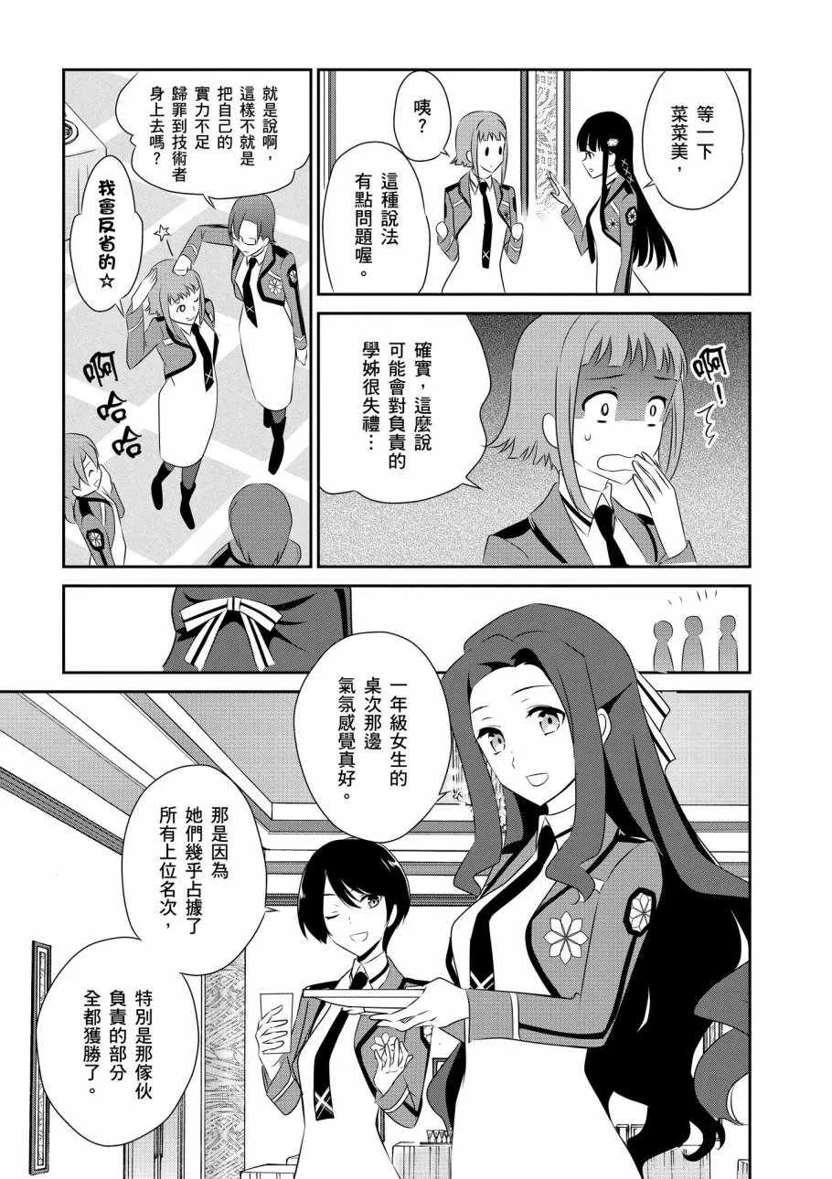 第7卷 第33页