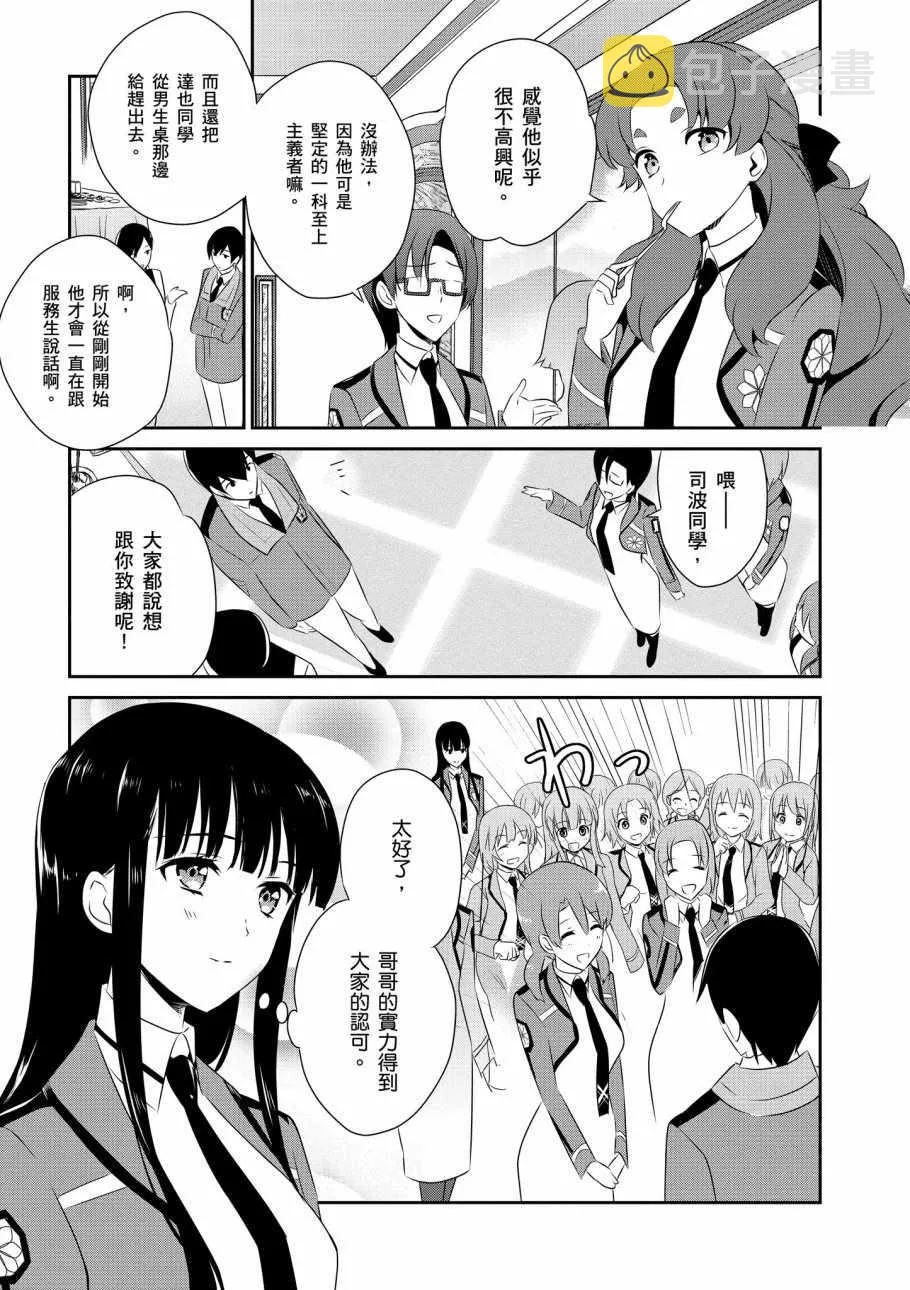 第7卷 第35页