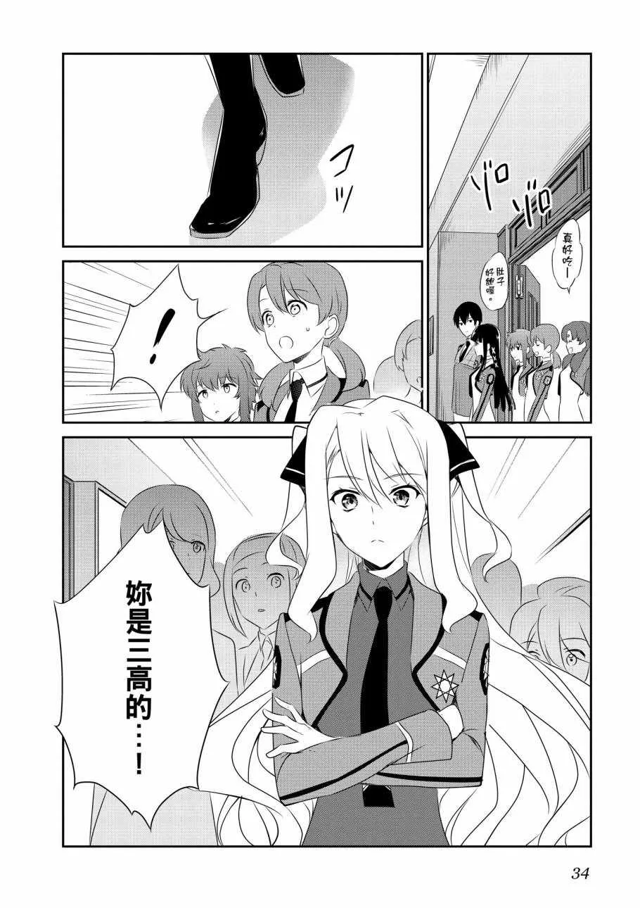 第7卷 第36页