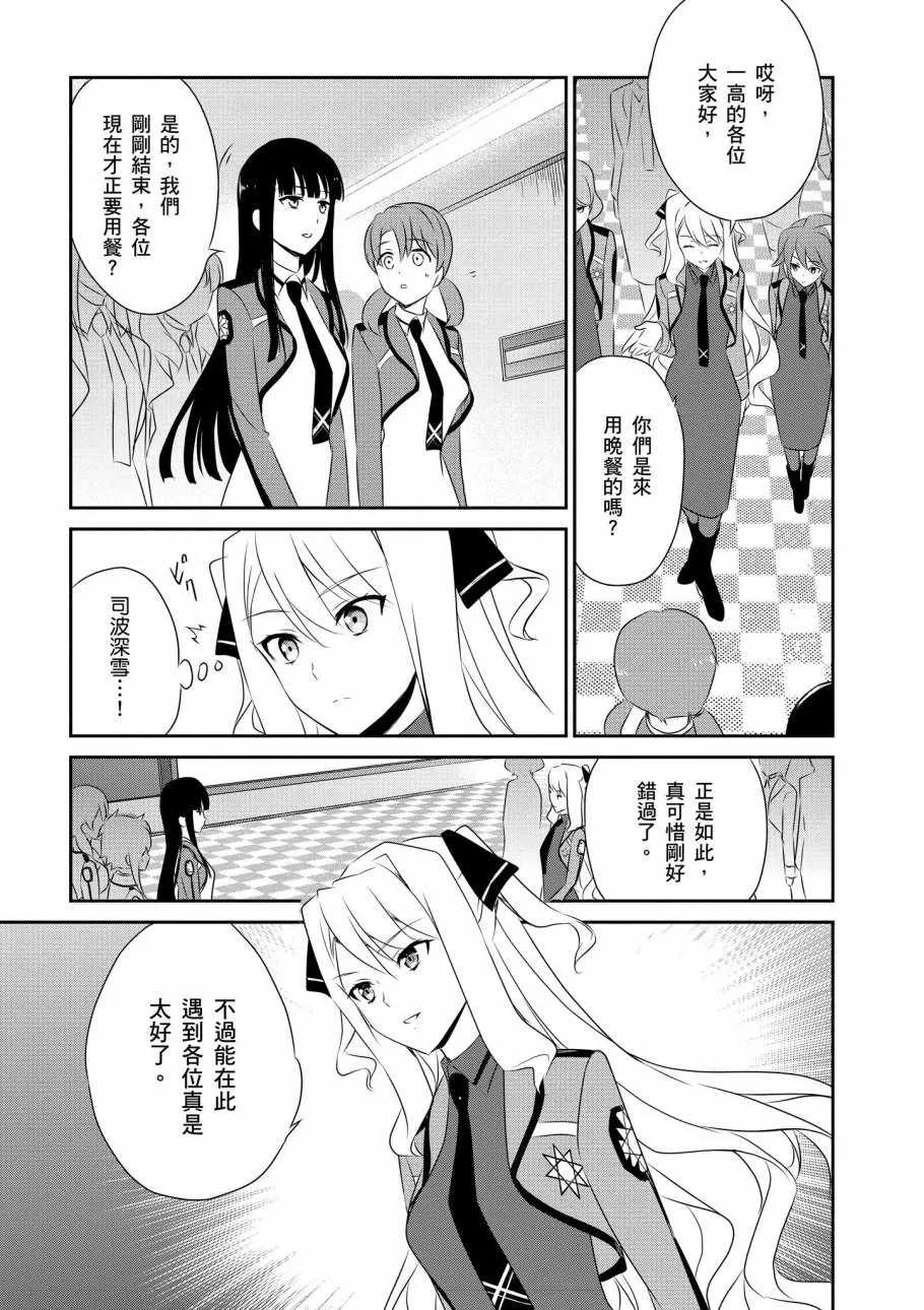 第7卷 第37页
