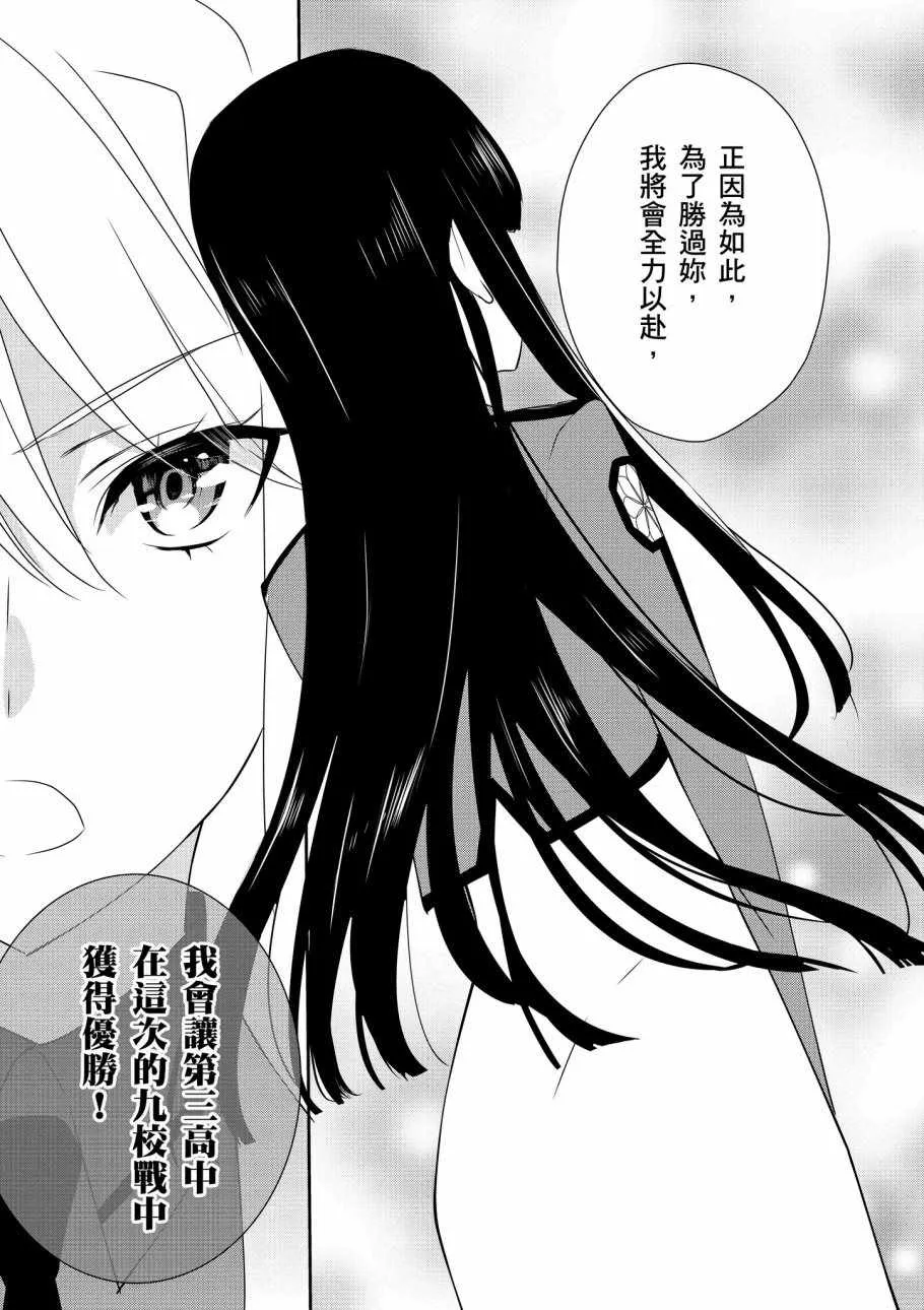 第7卷 第39页