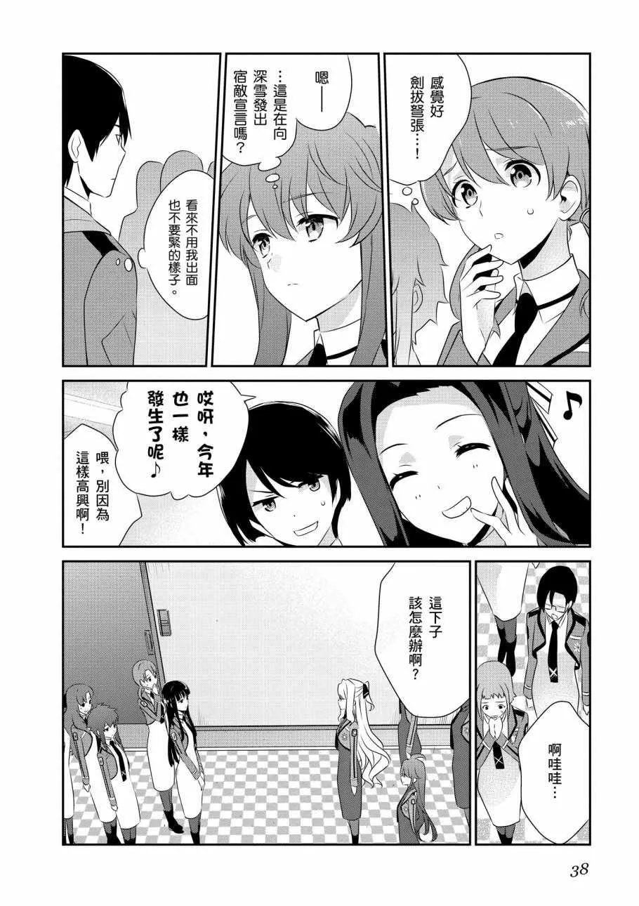 第7卷 第40页