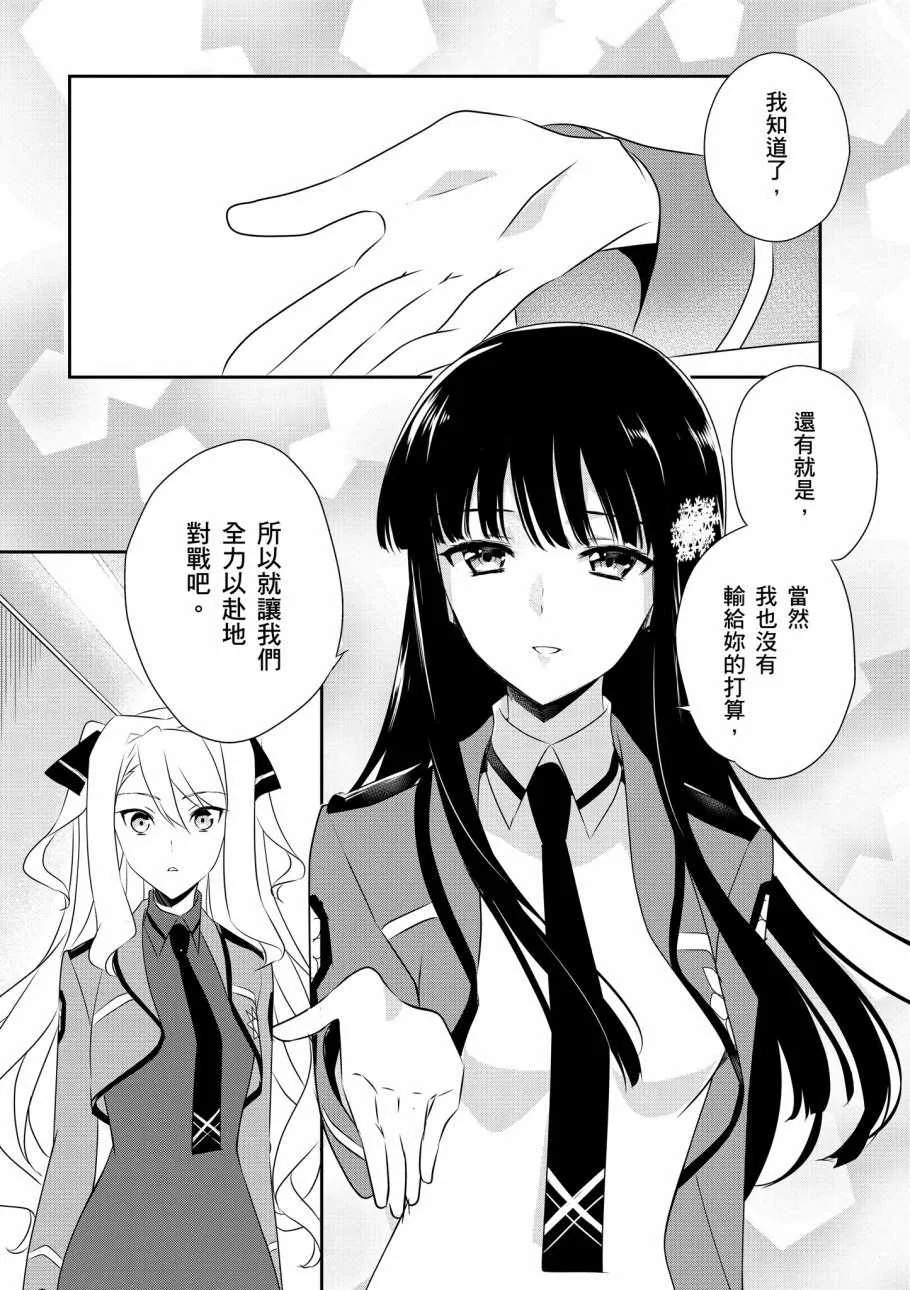 第7卷 第41页