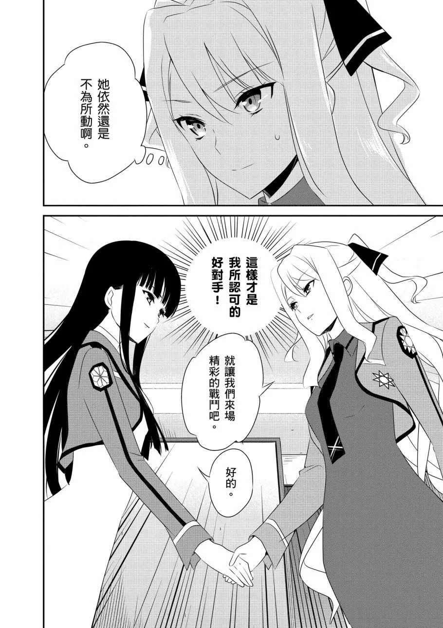 第7卷 第42页