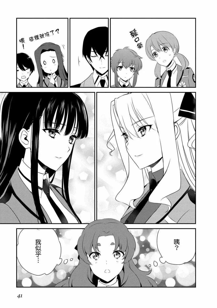 第7卷 第43页