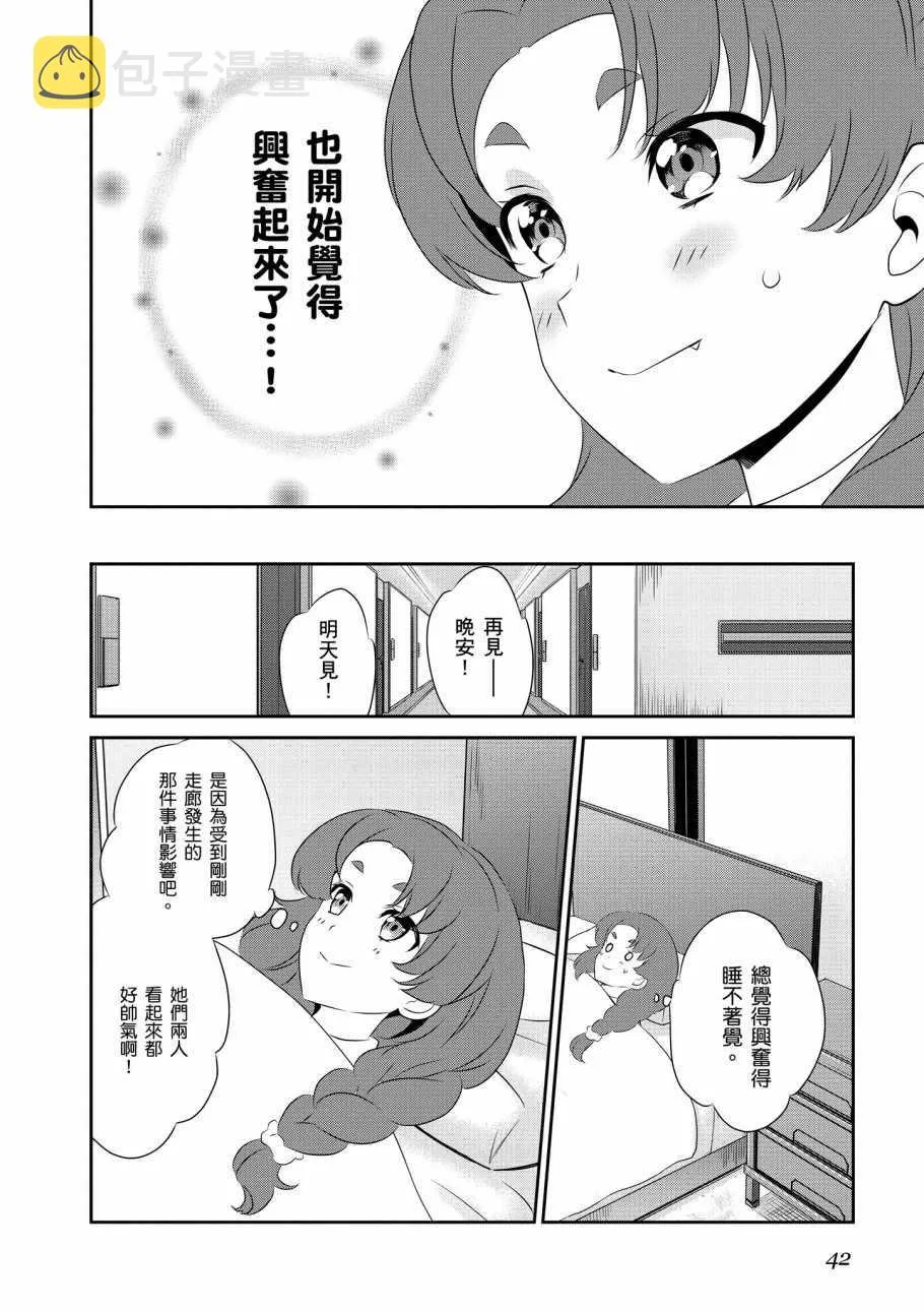 第7卷 第44页