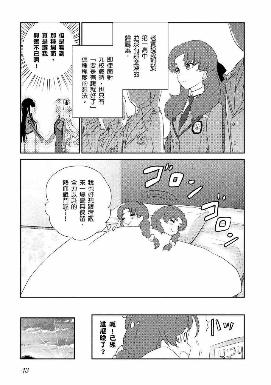 第7卷 第45页