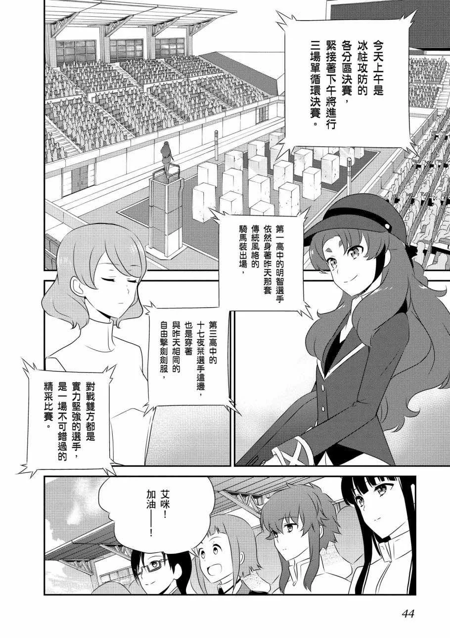 第7卷 第46页