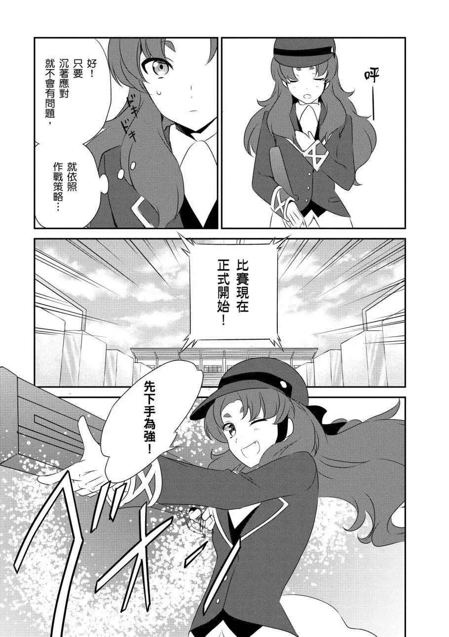 第7卷 第47页