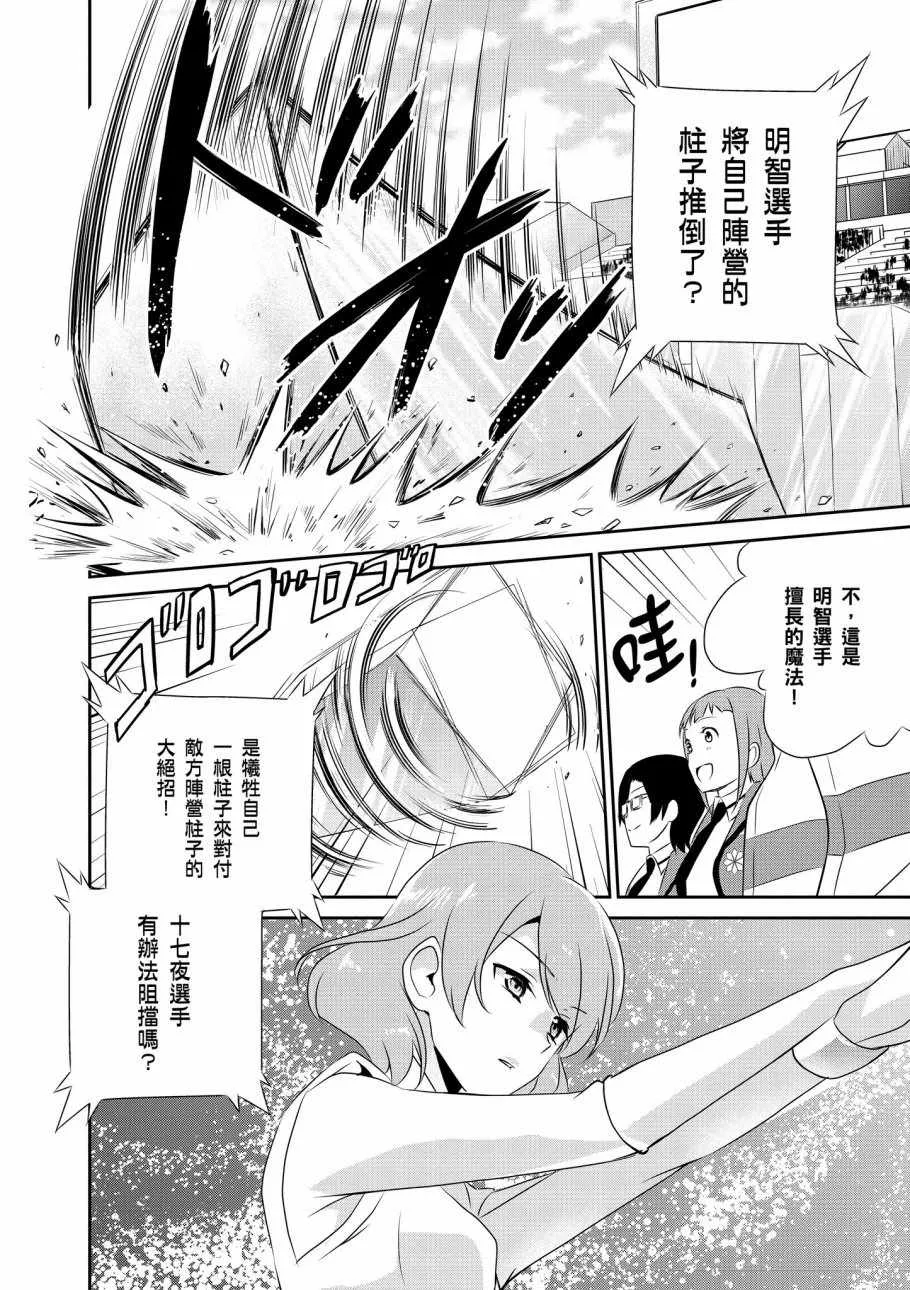 第7卷 第48页