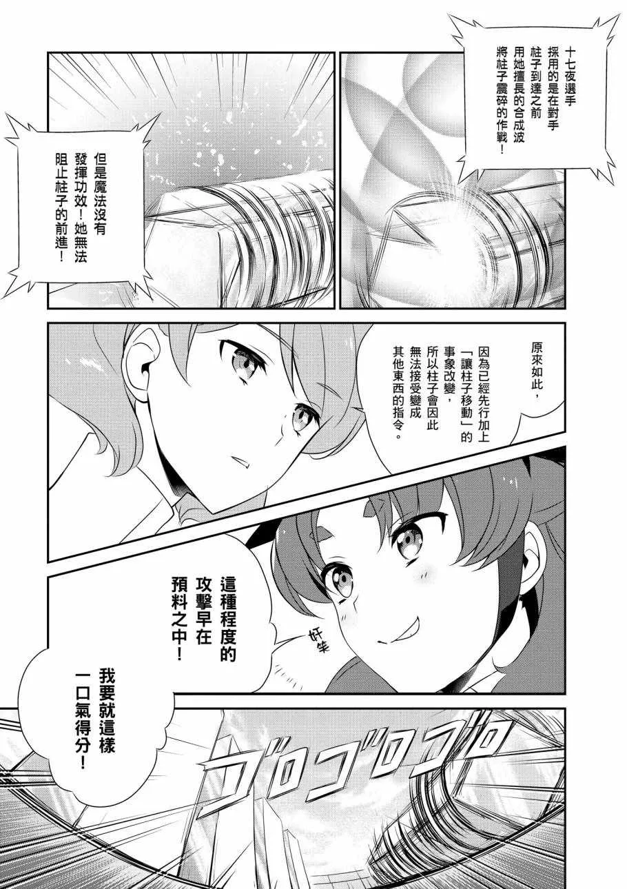 第7卷 第49页