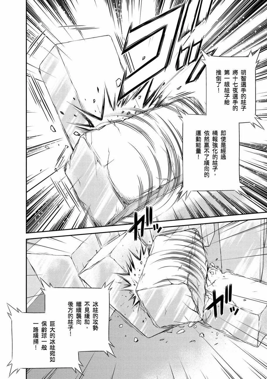 第7卷 第50页