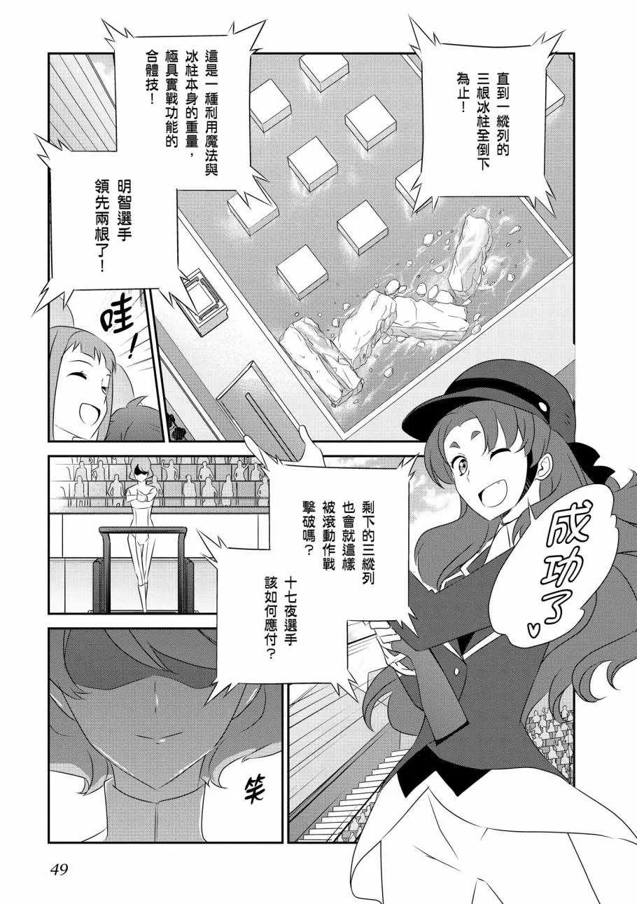 第7卷 第51页