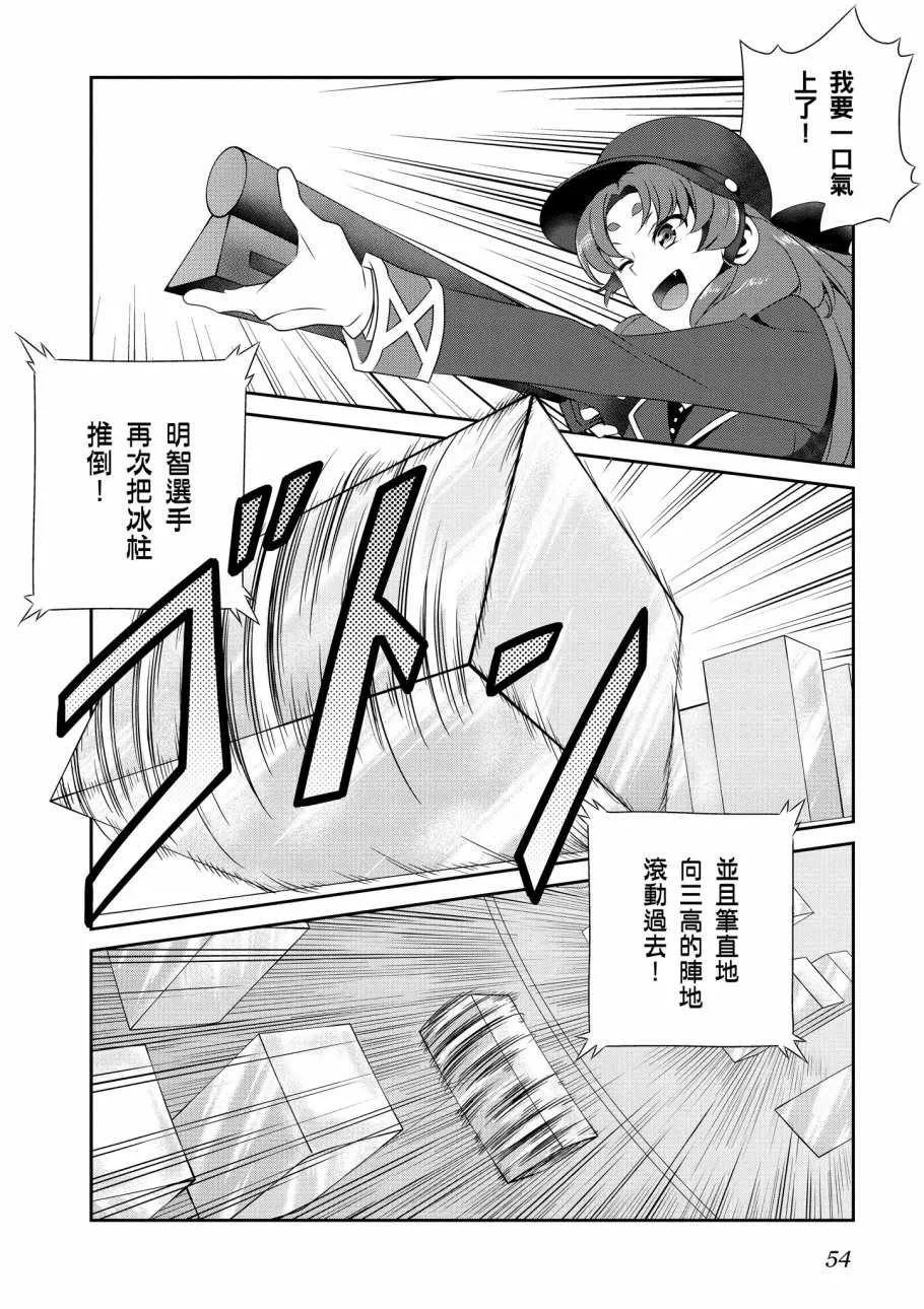 第7卷 第56页