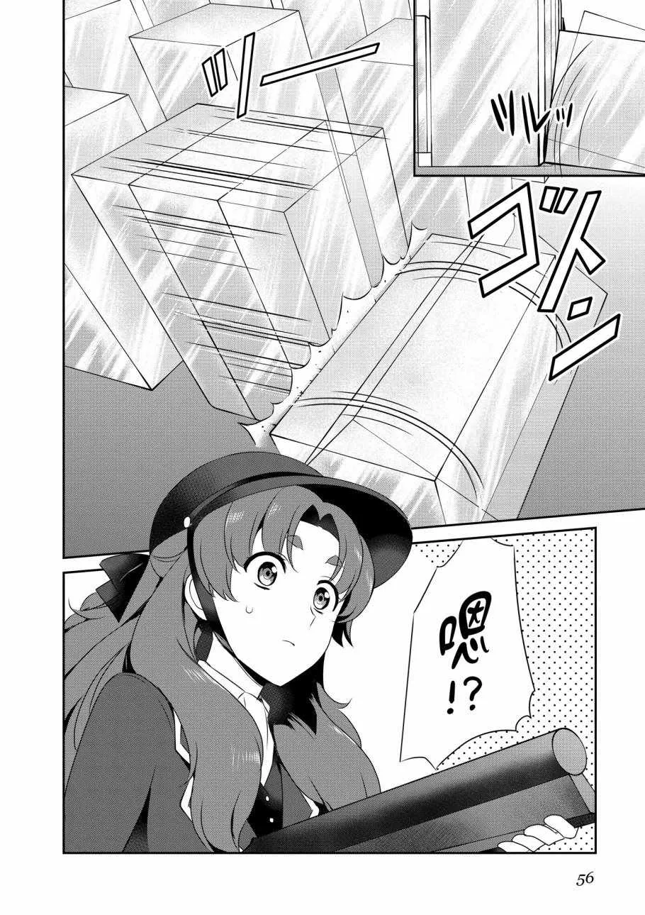 第7卷 第58页