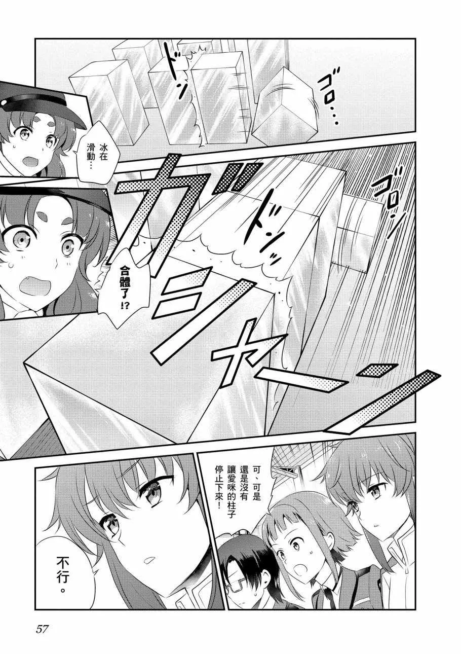 第7卷 第59页
