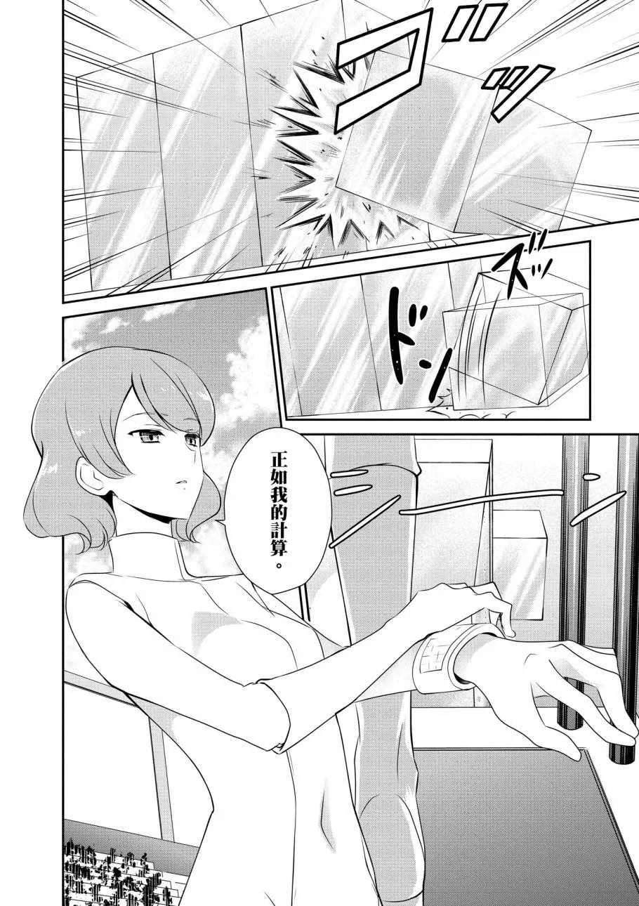 第7卷 第60页