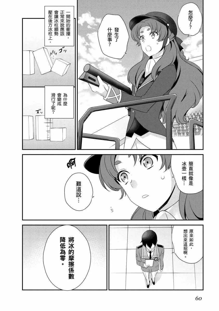 第7卷 第62页