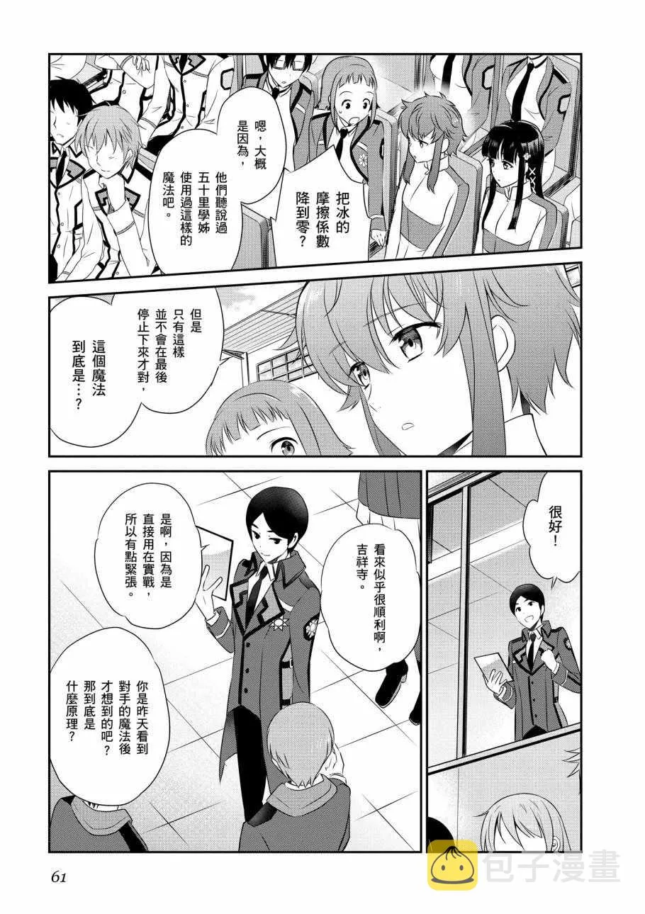 第7卷 第63页