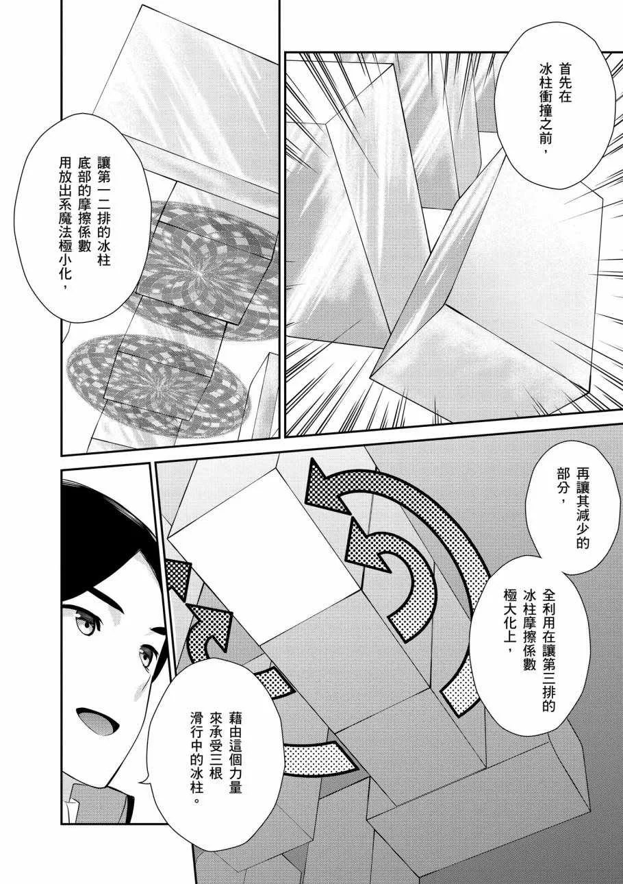 第7卷 第64页
