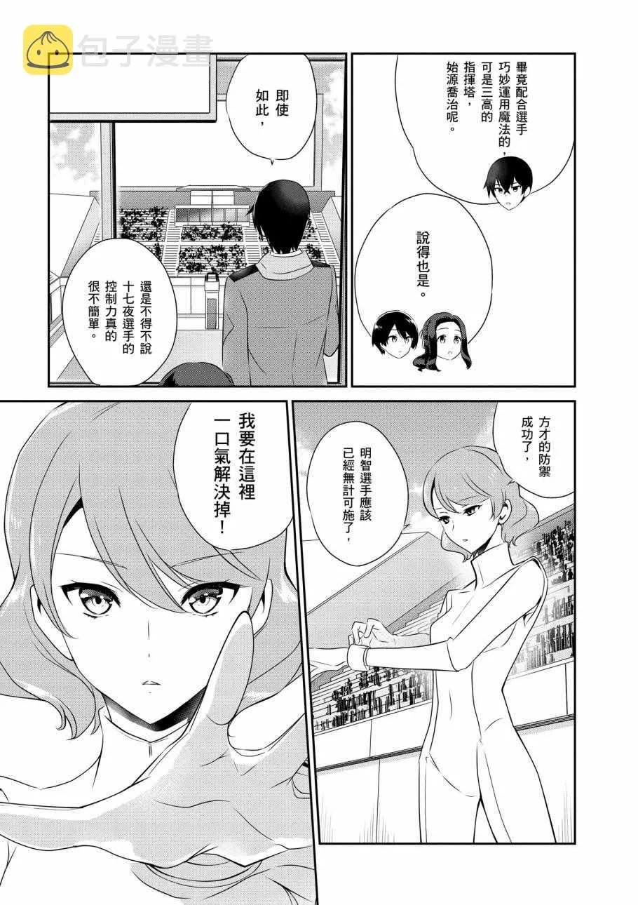 第7卷 第67页