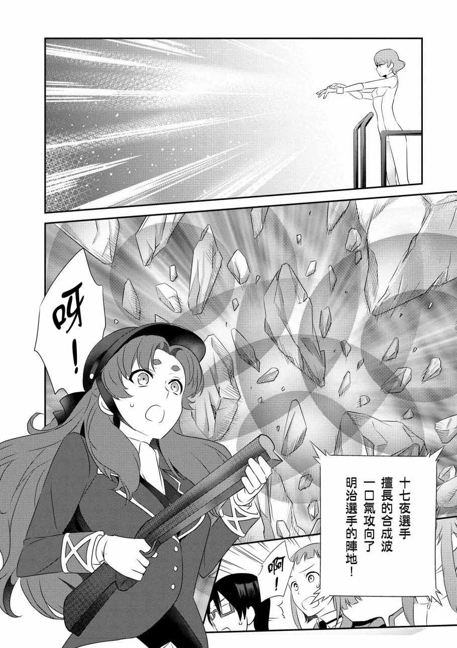 第7卷 第68页