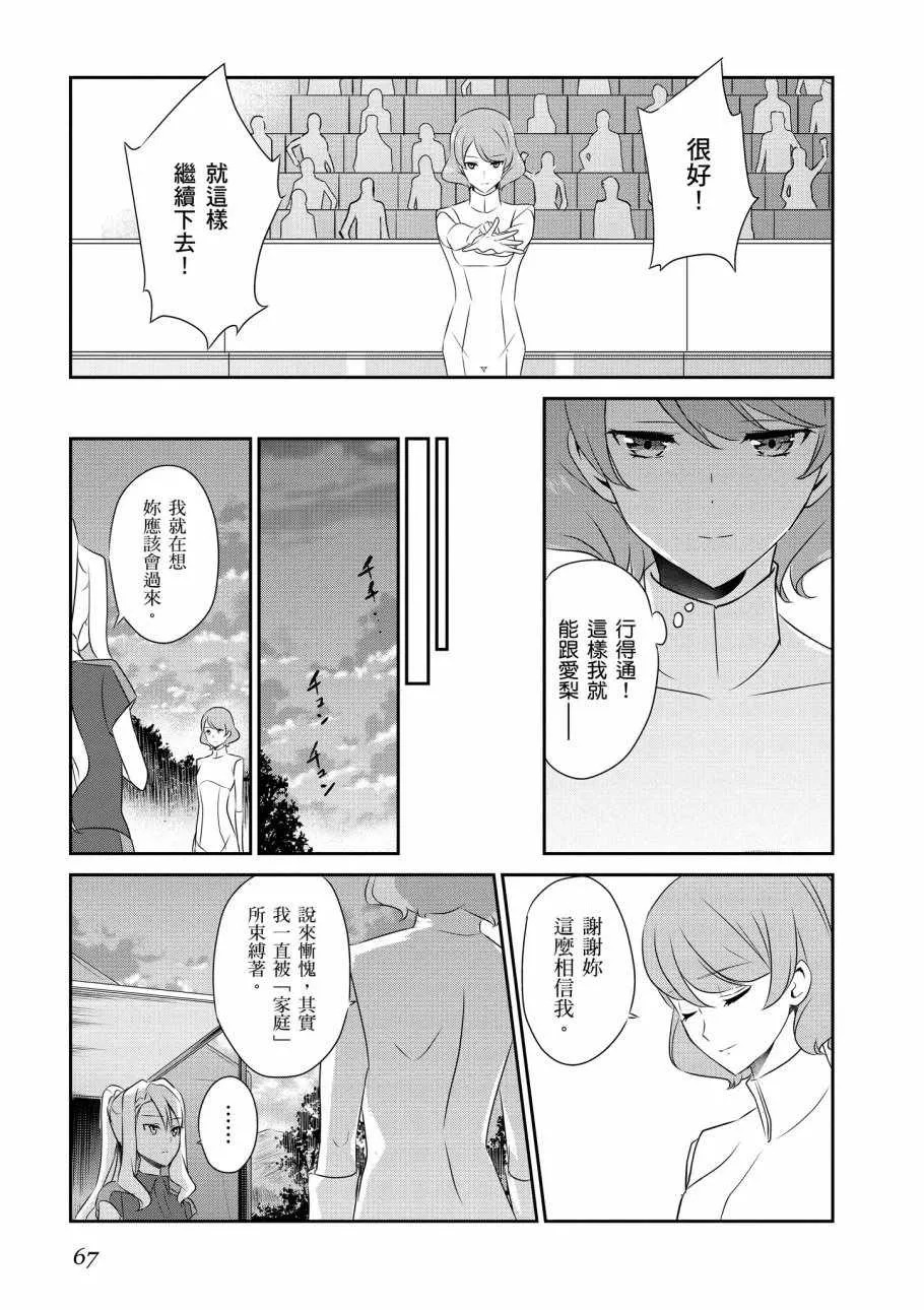 第7卷 第69页