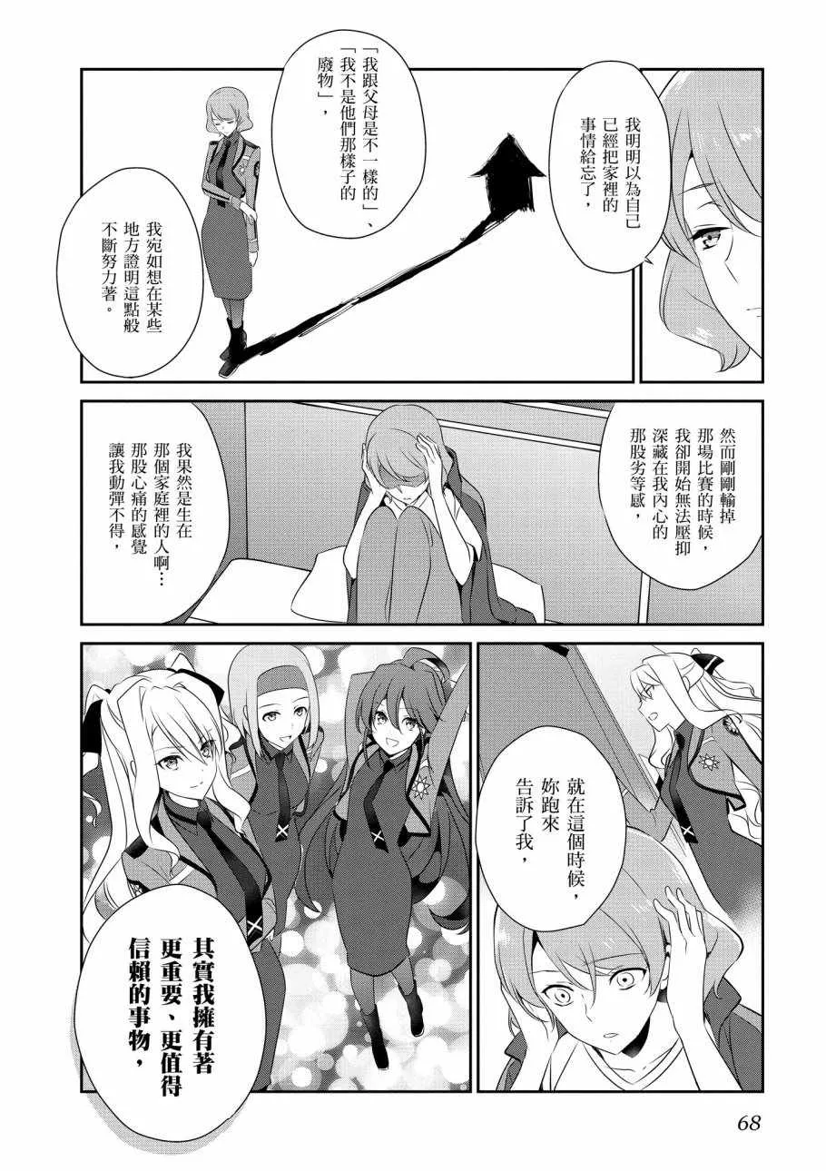 第7卷 第70页
