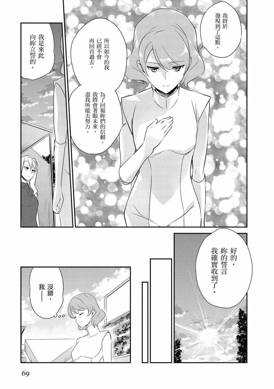 第7卷 第71页