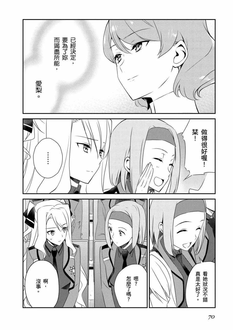 第7卷 第72页
