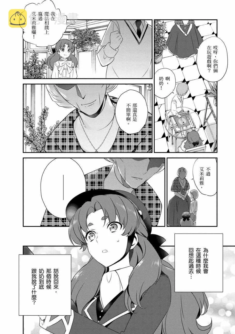 第7卷 第76页