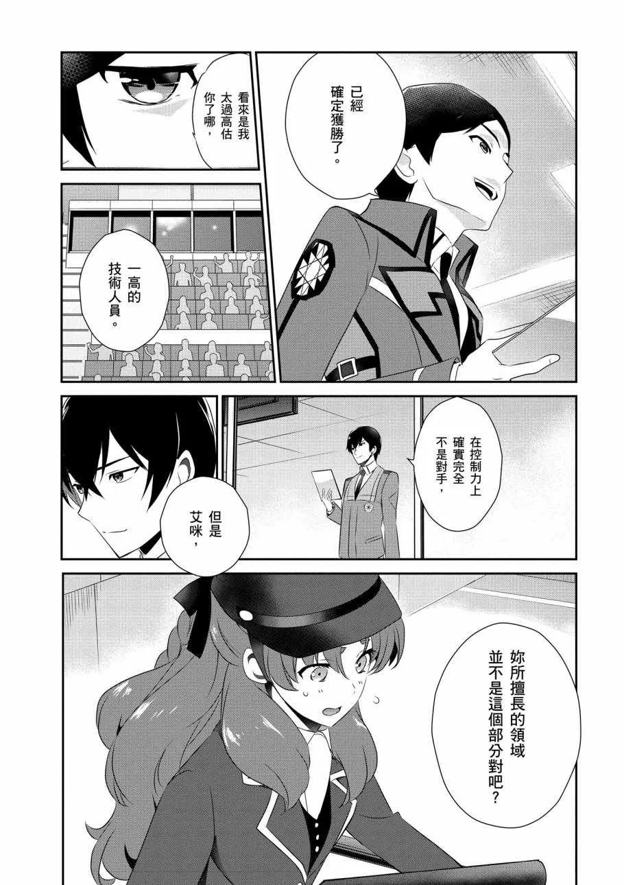 第7卷 第78页