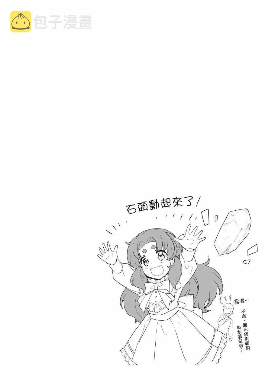 第7卷 第80页