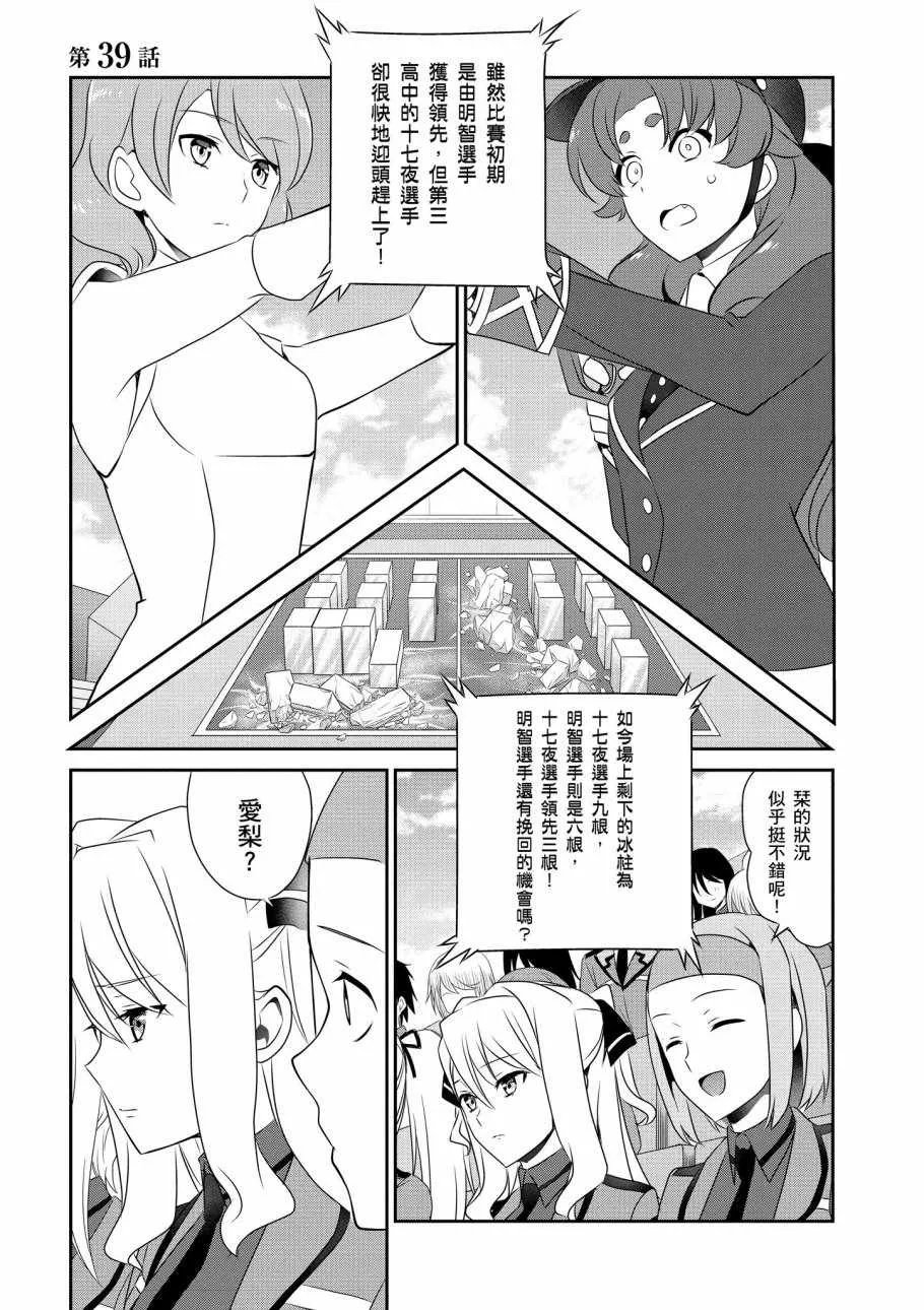 第7卷 第81页