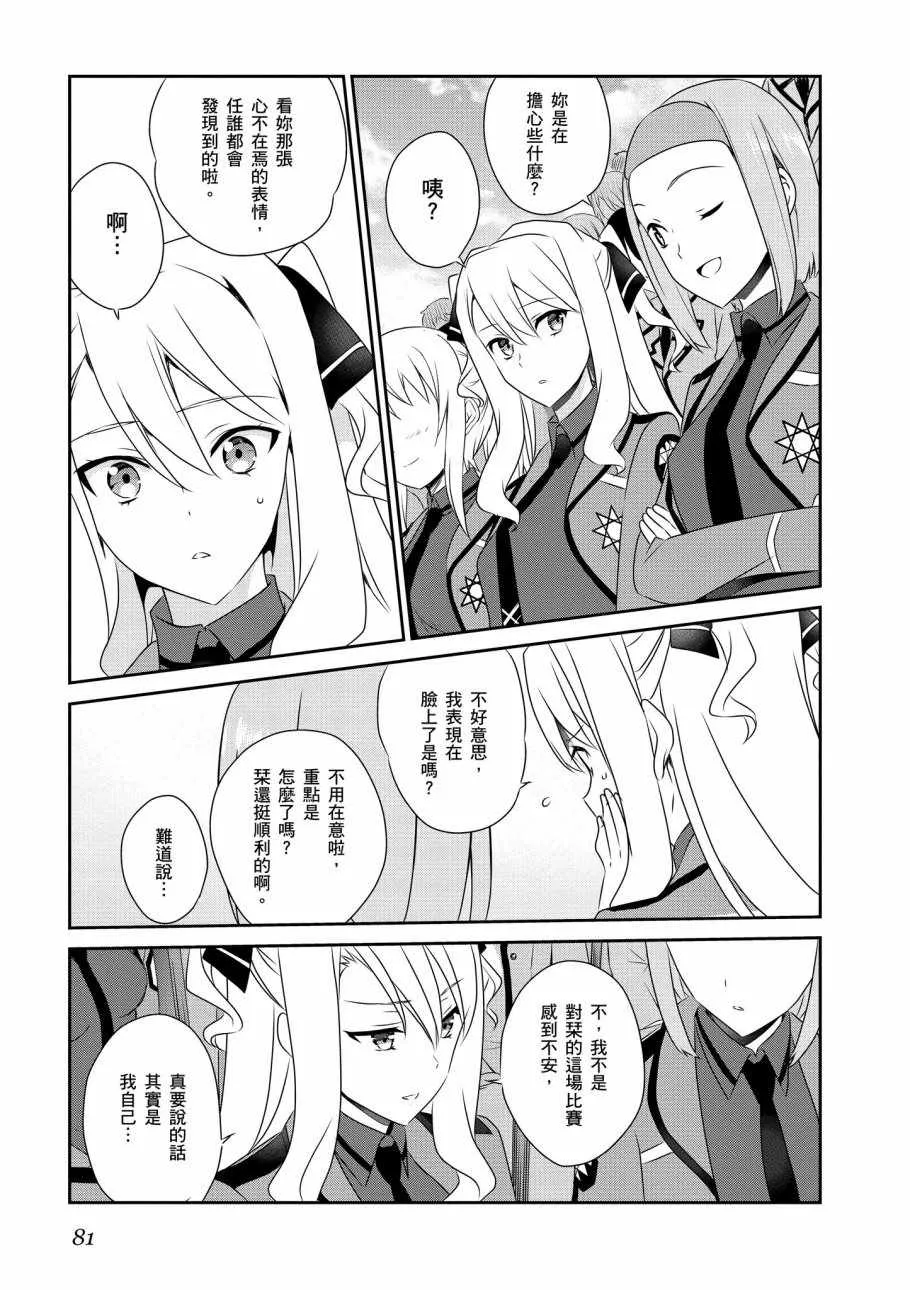 第7卷 第83页