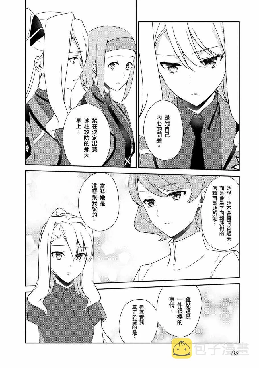 第7卷 第84页