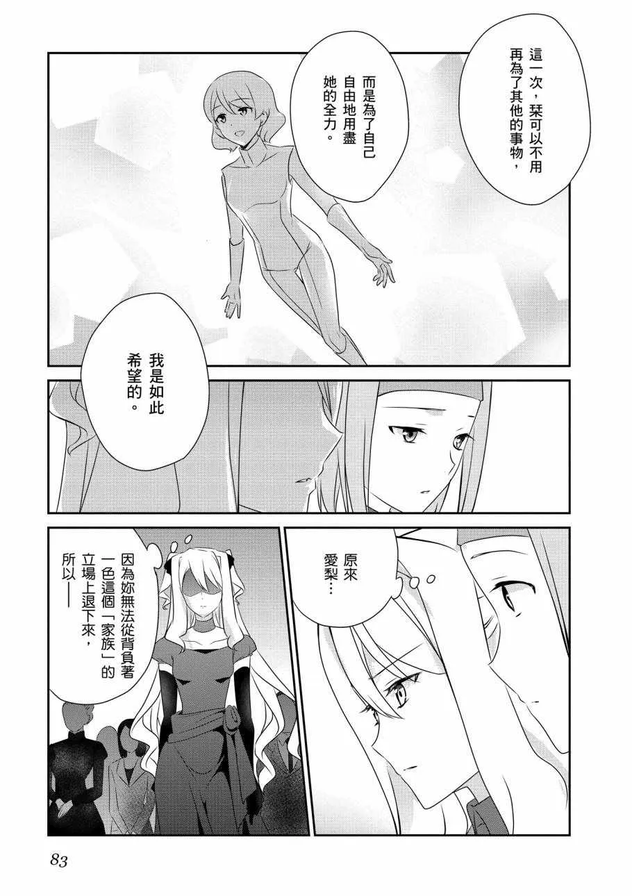 第7卷 第85页