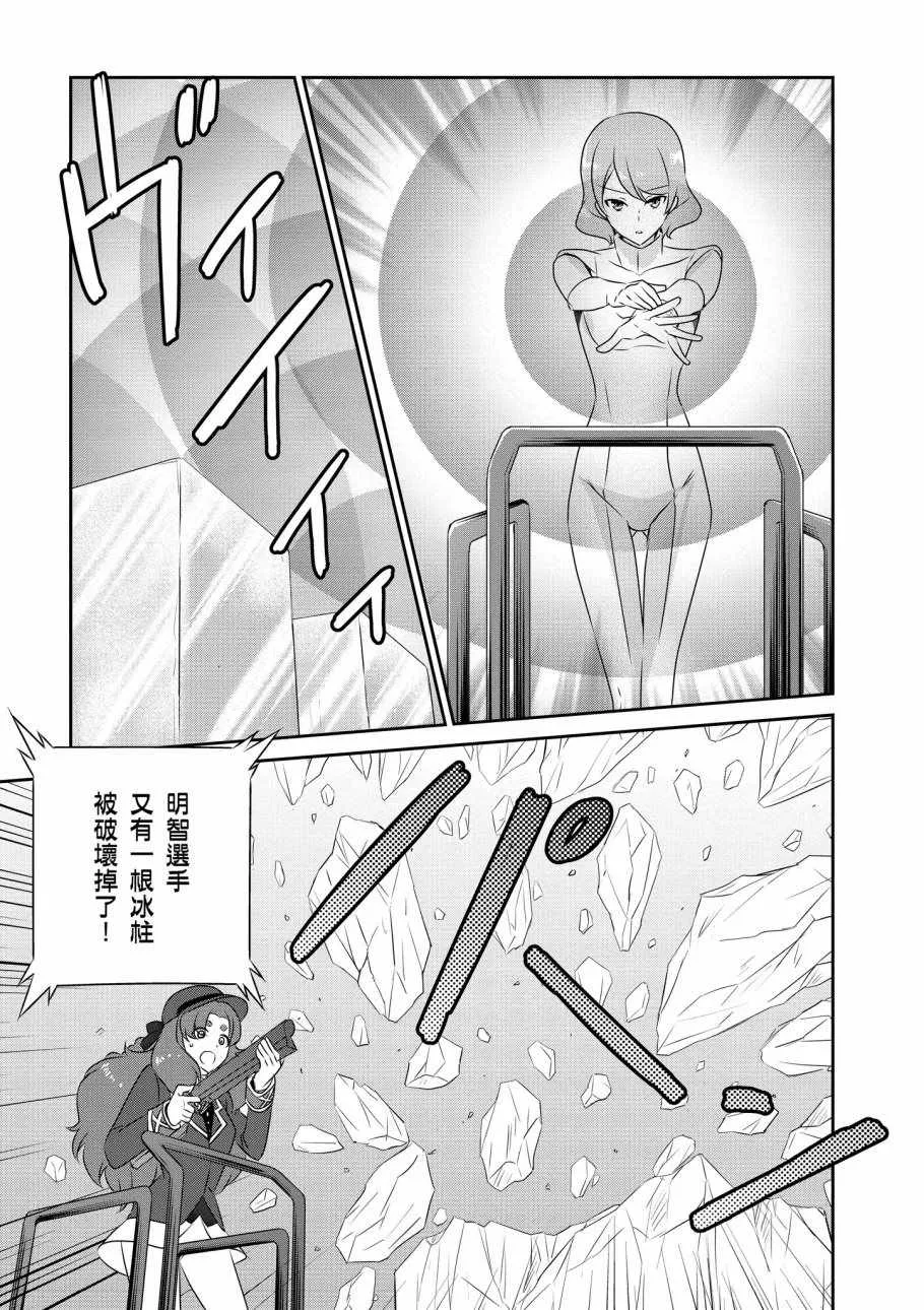 第7卷 第87页
